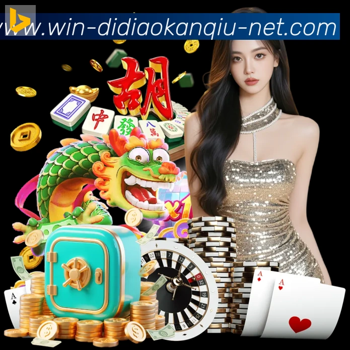 JRS低调看球体育直播平台生态图